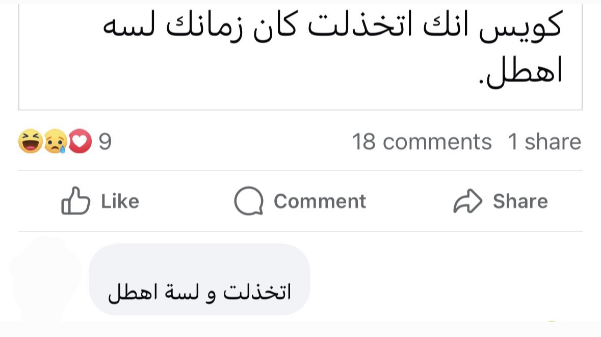 Arab Memes (@arabmemesss) on Twitter photo 