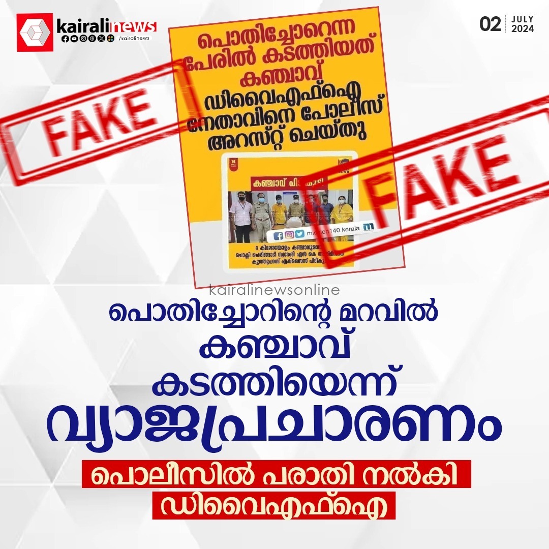 BMKTM's tweet image. #Fact_Check