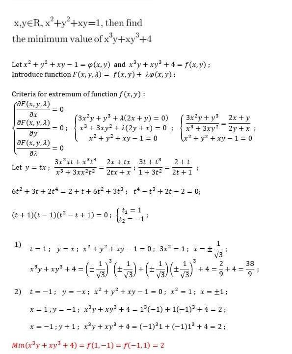 skglearning's tweet image. 😊🧑‍🎓🎒🔐