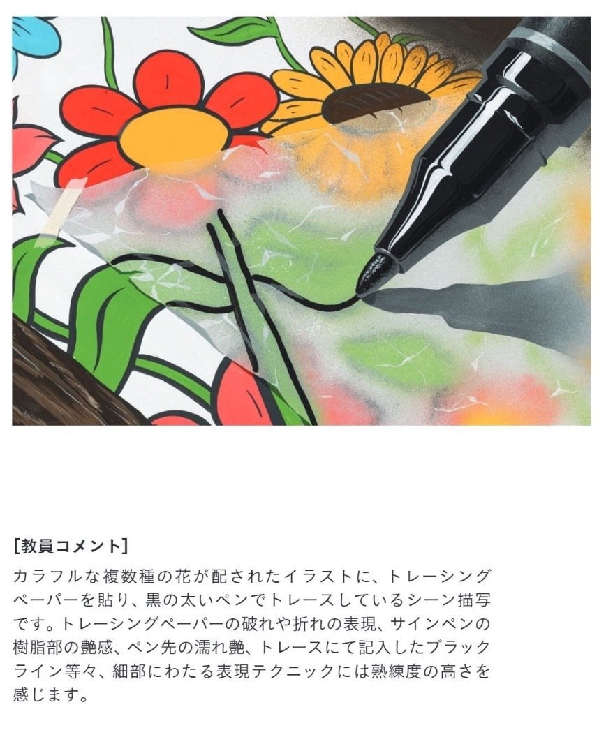 AotaTsutomu's tweet photo. え...　え、え.......
ダクトの合格作品にとんでもなくすごいのあるな...
アクリルガッシュで描いたんだ...　どうやって...

https://t.co/MWFUjDz1SH https://t.co/4h9pzEAlTT
