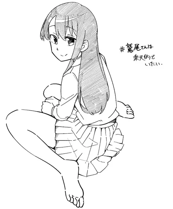 おはようございます(早起き)