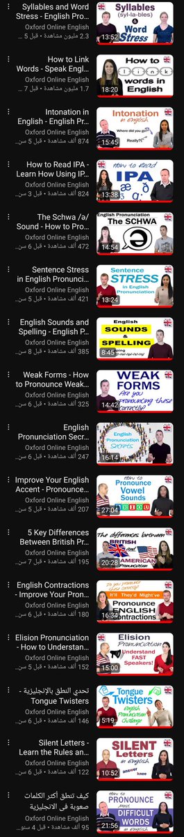 Talal1's tweet image. 16 درس لإتقان النطق باللغة الإنجليزية :
youtube.com/playlist?list=…