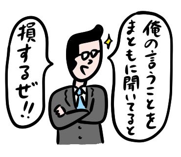 新スタンプ案
