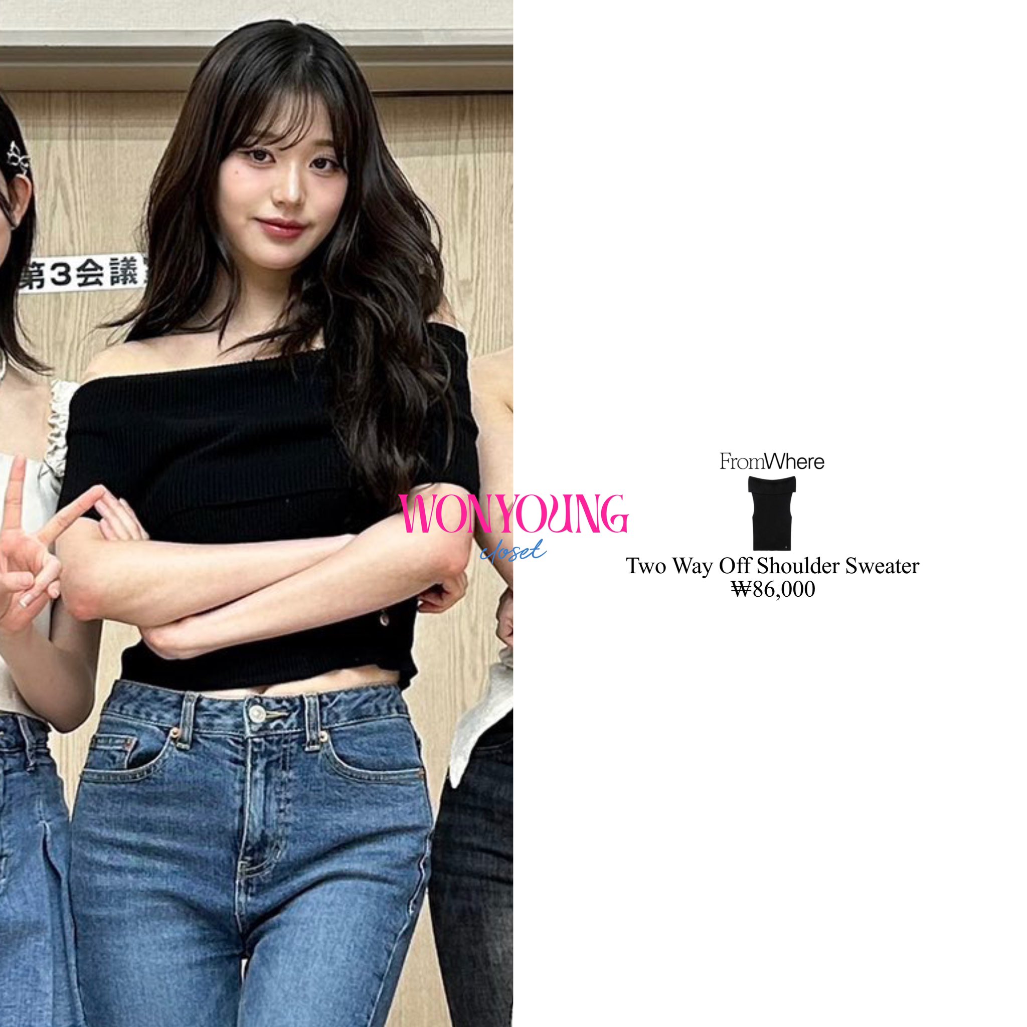 장원영 JANG WONYOUNG'S STYLE🪽 on X: 