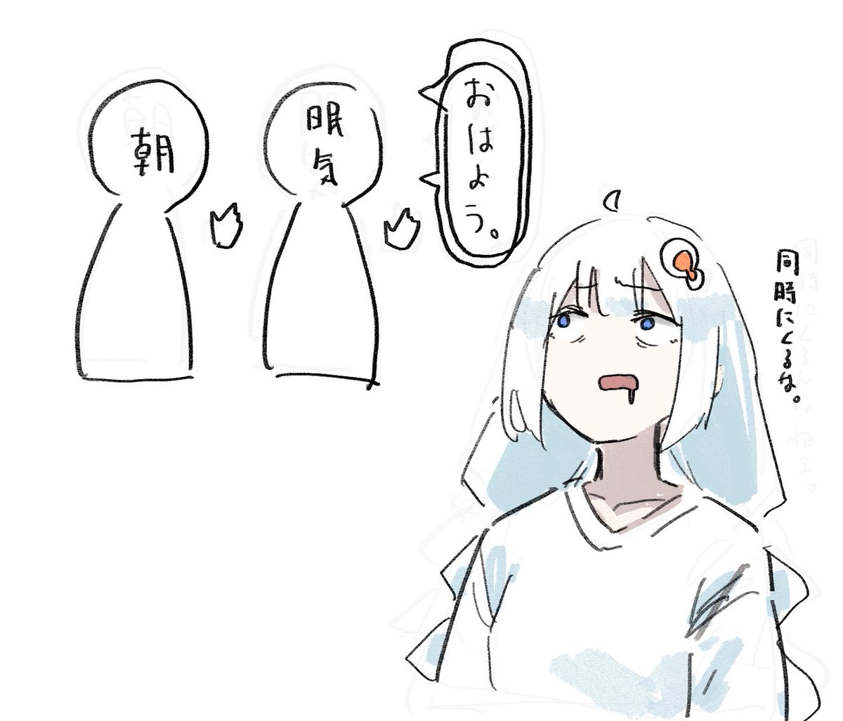 あるある 