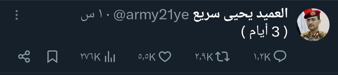 د.بن سعيد | Bin Saeed tweet media