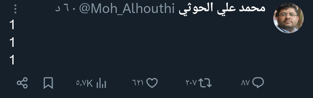 د.بن سعيد | Bin Saeed tweet media