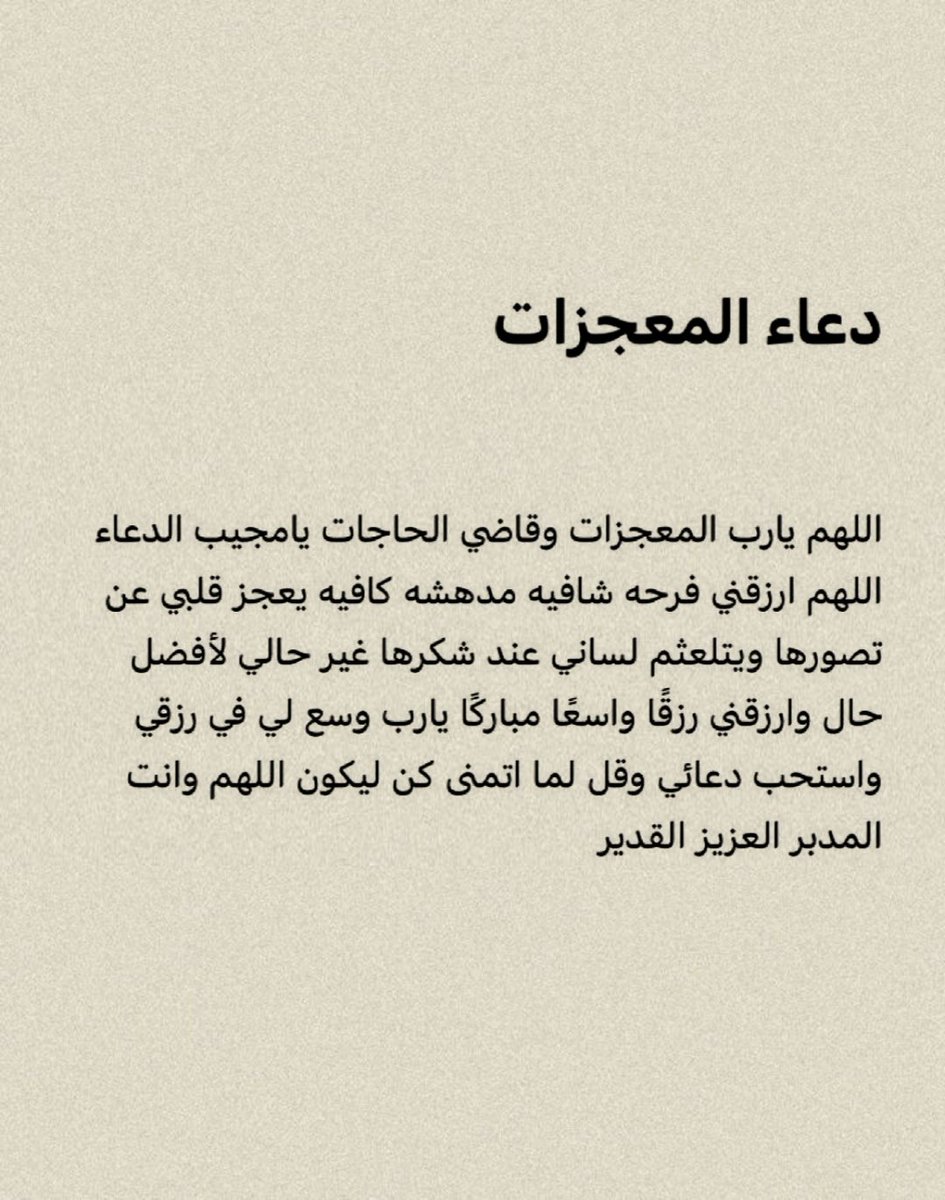 1A_610's tweet photo. ردد معي 🤍🤍🤍 https://t.co/6iOJIdIGDV