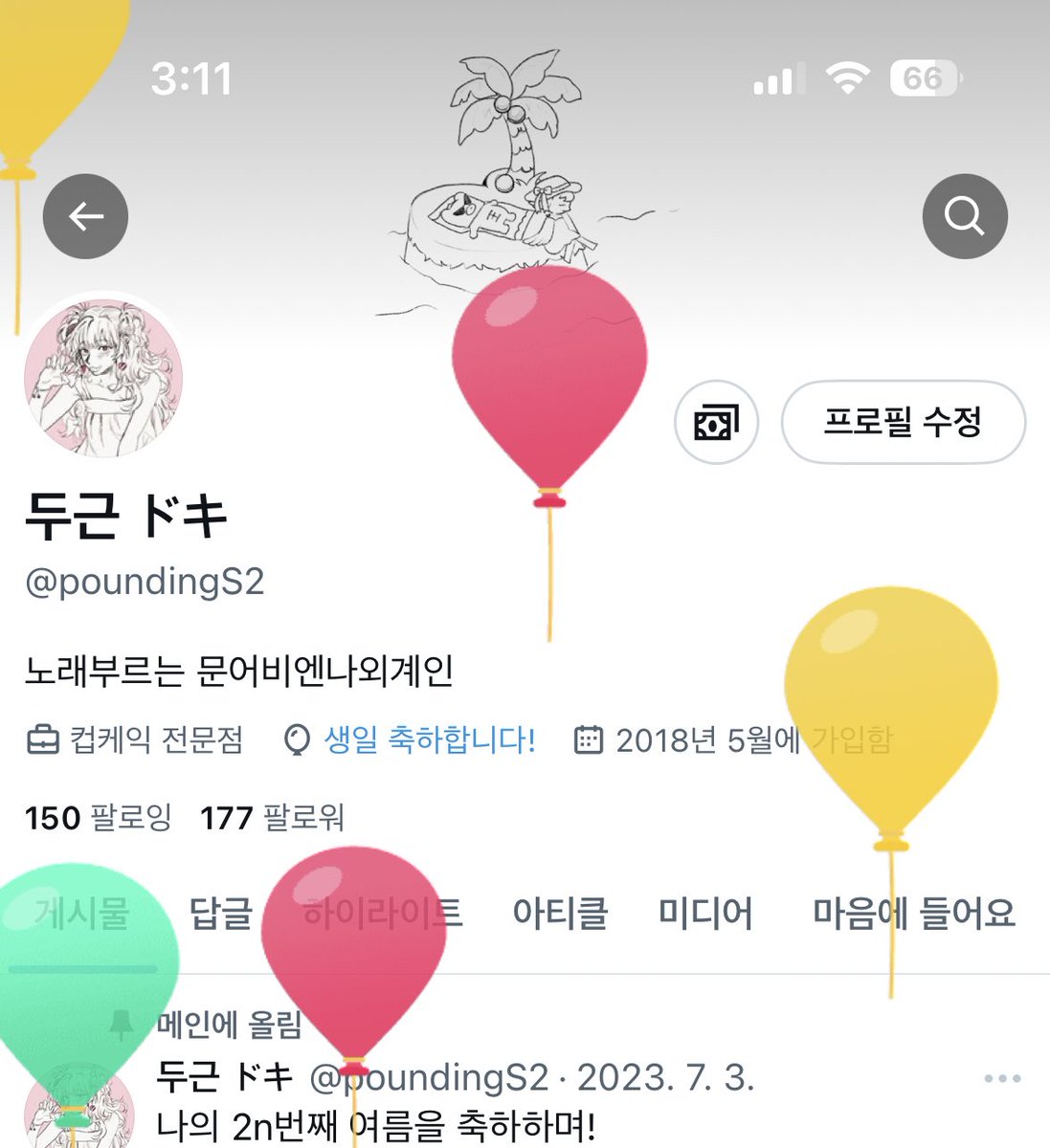 poundingS2's tweet photo. 💖HBD TO ME💖

https://t.co/Ce5deMHgu4 https://t.co/yYTSshVtYL