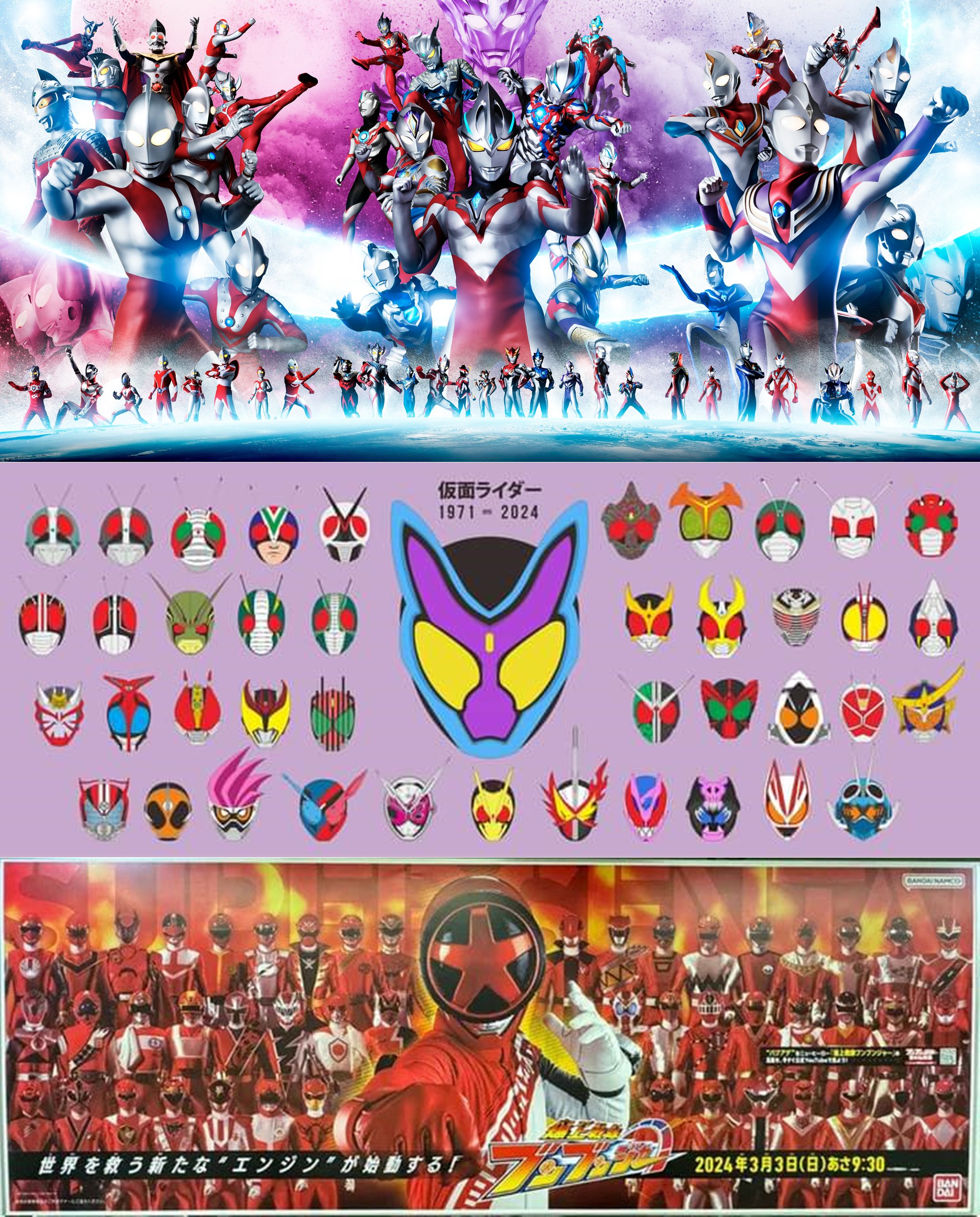 ウルトラマン　仮面ライダー　戦隊物 hq720.jpg?sqp=-
