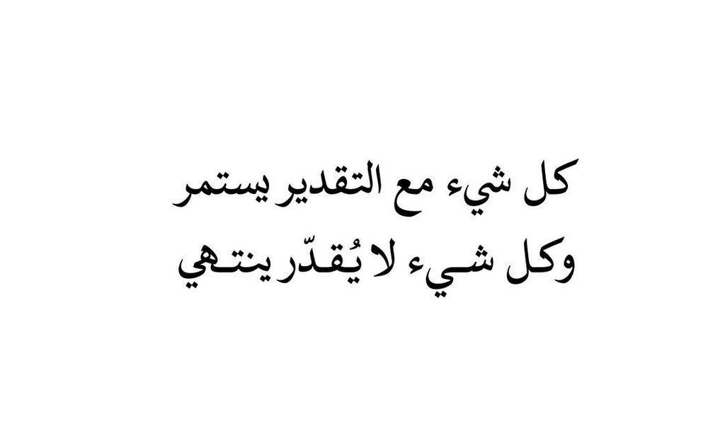 yazeed_alzarah's tweet photo. 🤍 https://t.co/JUy3EdZZHm