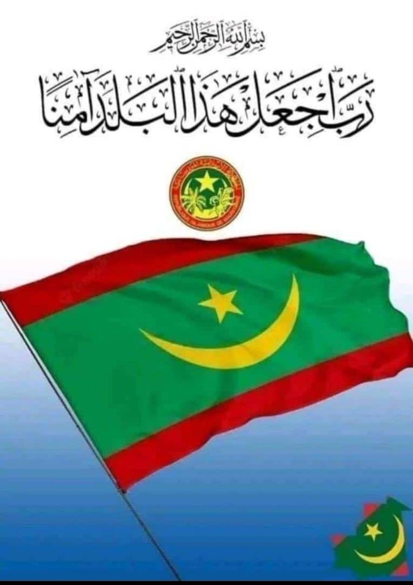 CHRIFAHMEDSALEM's tweet photo. اللهم آمين https://t.co/7IkKCypgk7