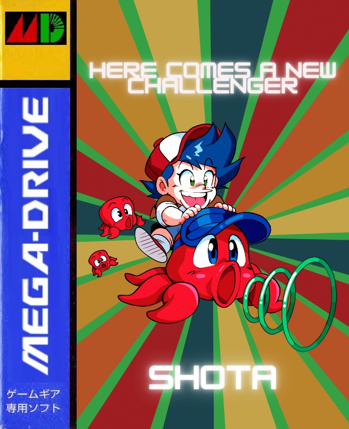 Super Retrogame Officiel tweet media