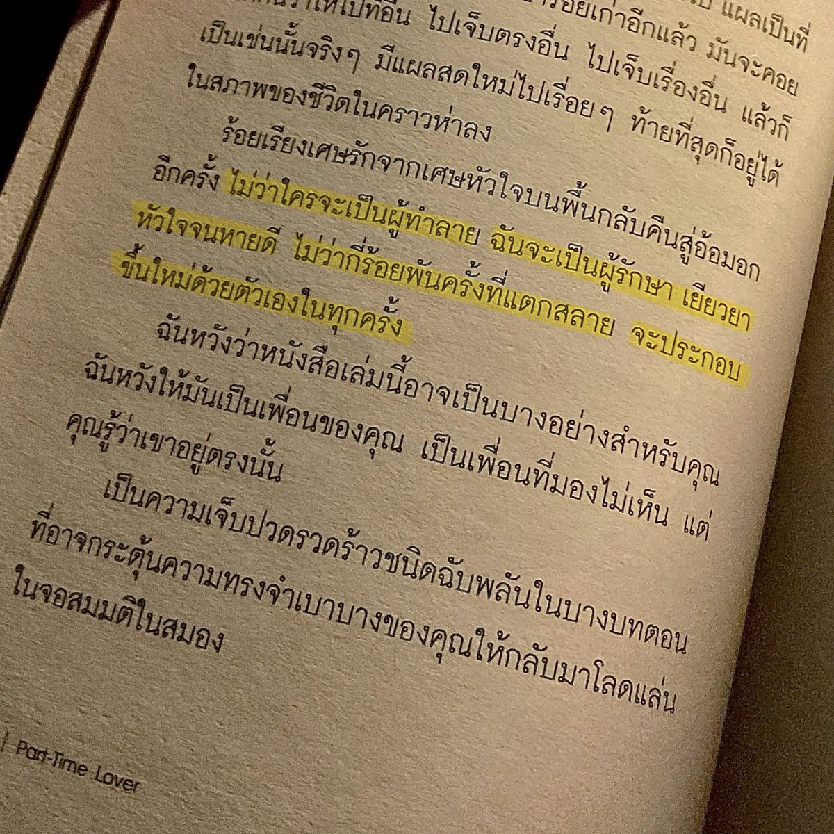 tr tweet media