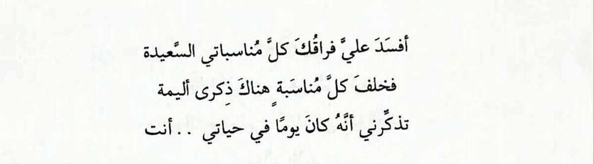 متنفس tweet media