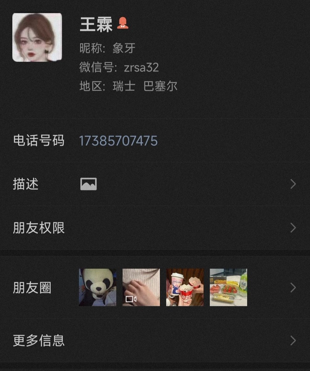 义乌宾王夜市酒托，骗你高额消费
电话；17385707475
微信：zrsa32
 #绿帽夫妻 #绿帽 #义乌线下 #义乌约炮 #义乌 #约炮 #黑丝 #调教 #内射 #乳交 #后入 #榨精 #御姐 #骚货 #母狗 #高潮 #失禁 #强制高潮 #口爆 #颜射 #中出 #潮吹 #圣水 #性奴 #足交 #淫荡少妇 #精神压榨 #肉欲 #肥臀 #巨乳 #肉便器