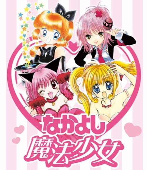 Today: a heavily opinionated post about the "Madoka killed the magical girl genre" fallacy, the actual reasons you don't see a lot of new magical girl IPs these days, and the fact that most people don't really understand magical girls in the first place... leakedexperience.xyz/magical-girl-f…