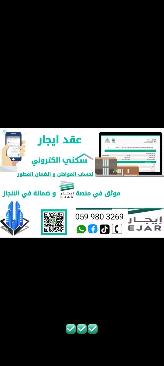 #سكليف_جازه_مرضيه_معرفه_في_مناطق_رياض_جده_تبوك_مكه
#اعذار_طبيه_كشف_طبي_فحص_طبي
ارسل الان شغلك نجاز فوري وسعار كويسه ترضي جميع اتواصل وتس اب عرقم👇🏻👇🏻
*api.whatsapp.com/send?phone=+96…*