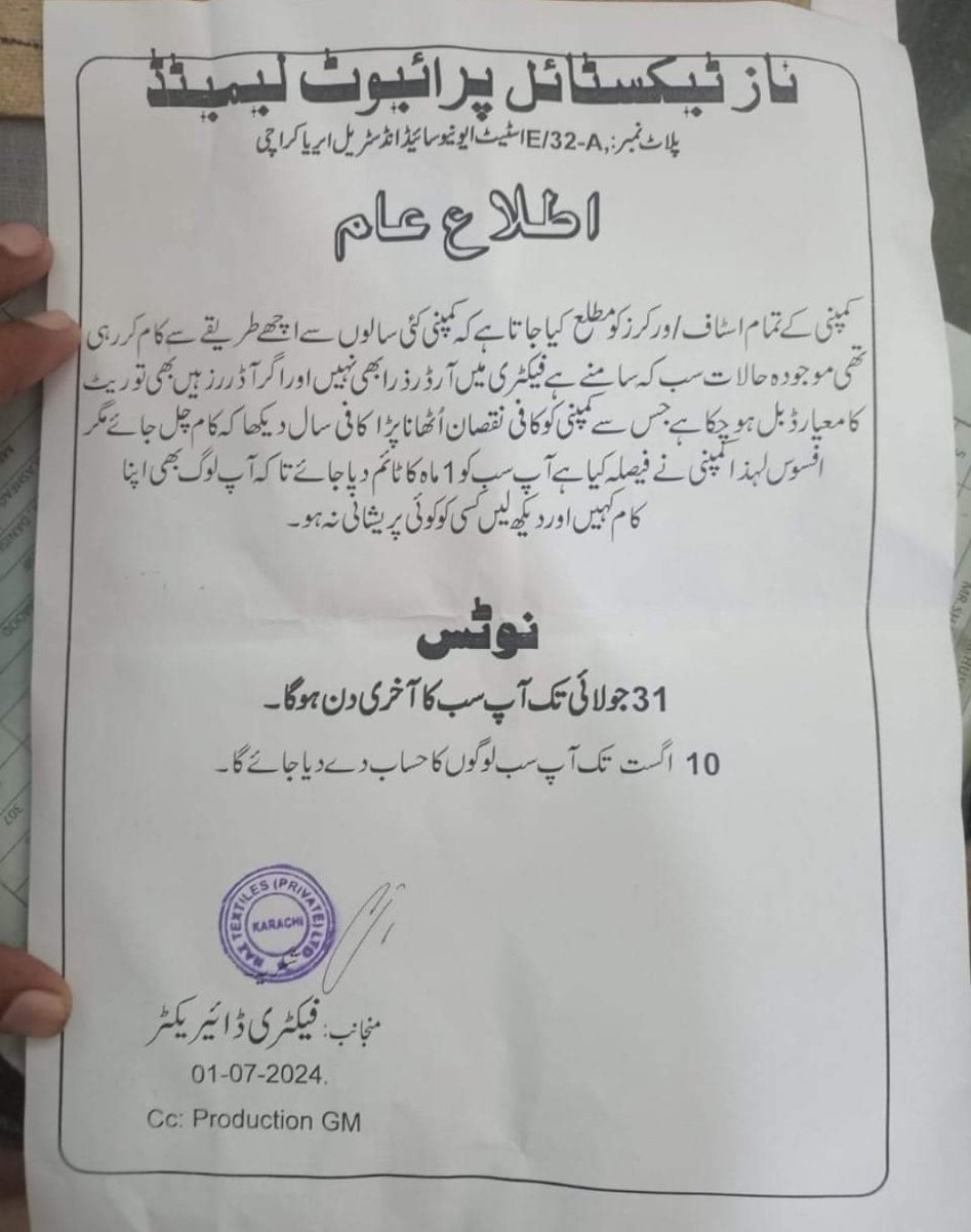 Sindhleak's tweet photo. اشرافیہ نے یہ حالت کردی ہے ملک کی
فیکٹریز بند ہو رہی ہیں 
مہنگائی کا طوفان آیا ہوا ہے 
ہر چیز مہنگی کردی گئی ہے 
بیروزگاری بھی بڑھتی جا رہی ہے لیکن اشرافیہ ہے کہ سب آچھا ہے کی رٹ لگائے بیٹھی ہیں
ان سب سے فری بجلی فری سفری سہولیات اور جو بھی فری ہے سب ختم کیا جائے۔
#IMFKaPakistan https://t.co/h4lIuxAldm