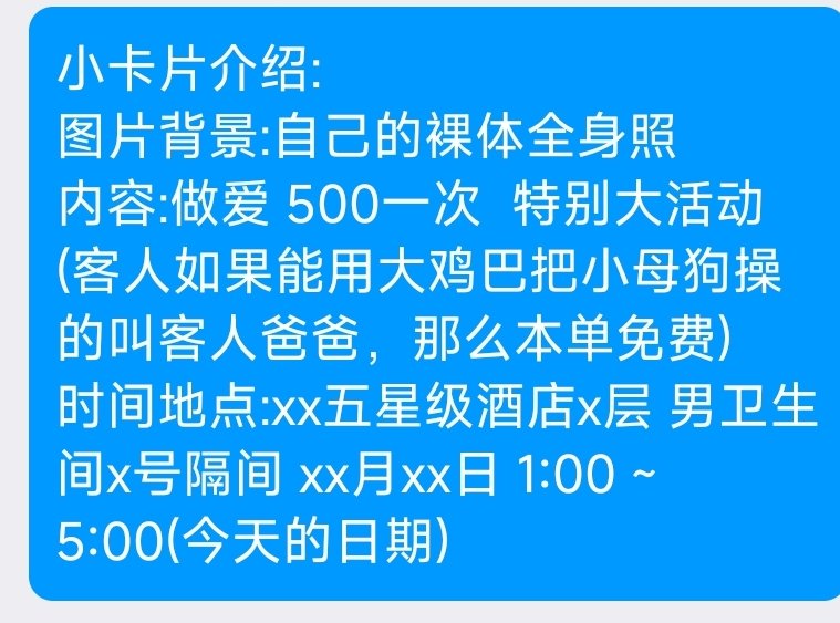 duaye8's tweet photo. 刺激羞耻露出任务1
深夜酒店妓女 https://t.co/mN34Ptn7G6