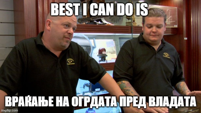 ВМРО пред избори: ИМЕТО ЌЕ ГО ВРАТИМЕ! ГОРДОСТА ЌЕ ЈА ВРАТИМЕ!

ВМРО по избори: