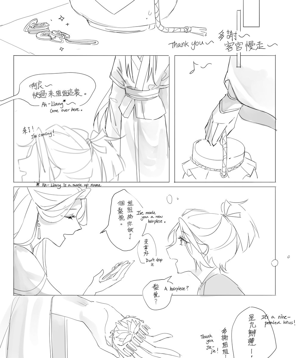 tkw_dnmi's tweet photo. #江澄 #羨澄 #chengxian #xiancheng #JiangCheng 
-重逢-
(1/5) https://t.co/oVmtqdXgVe