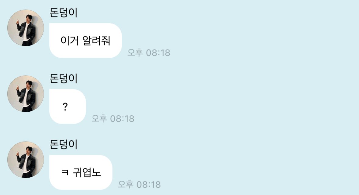 dopilovee's tweet photo. 도운이의 수건 개는 법 ჱ̒ ｰ̀֊ｰ́ )

야무지게 한손으로 촬영 한손으로 수건 접기하며 알려주는 거 진짜 친절하구 차칸둥이임🥺 https://t.co/98ZbXa3Xif