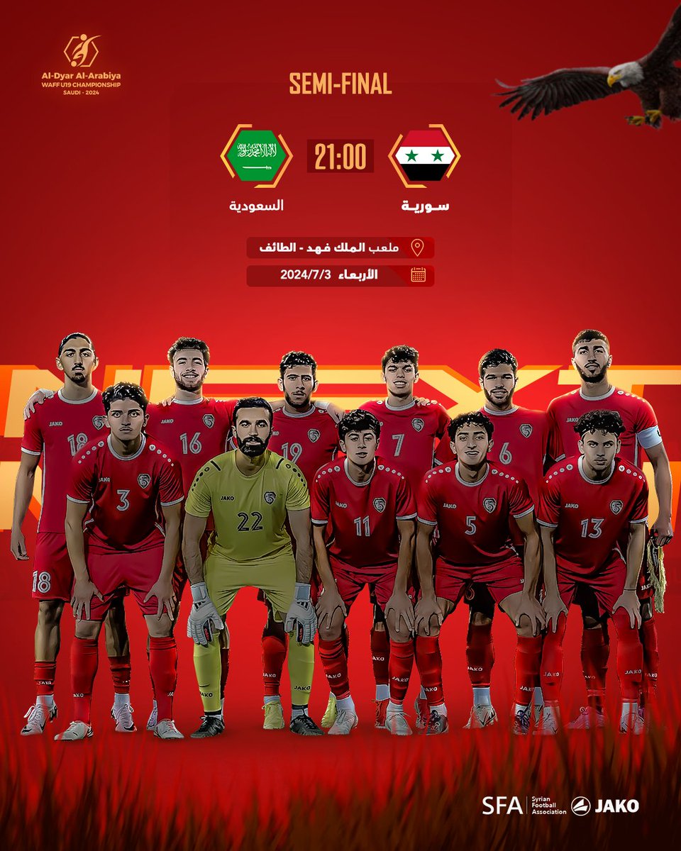 Syrian Football Association tweet media
