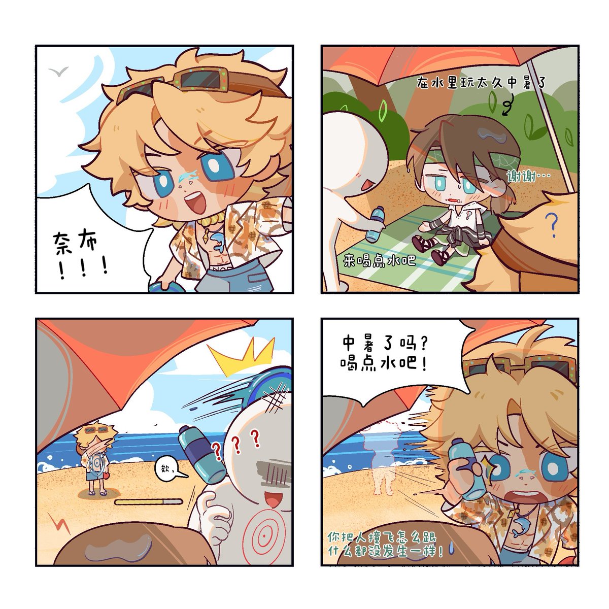 #nortnaib #探傭
最近的四格