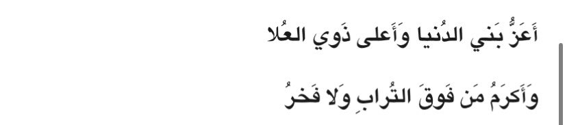Naeema. tweet media