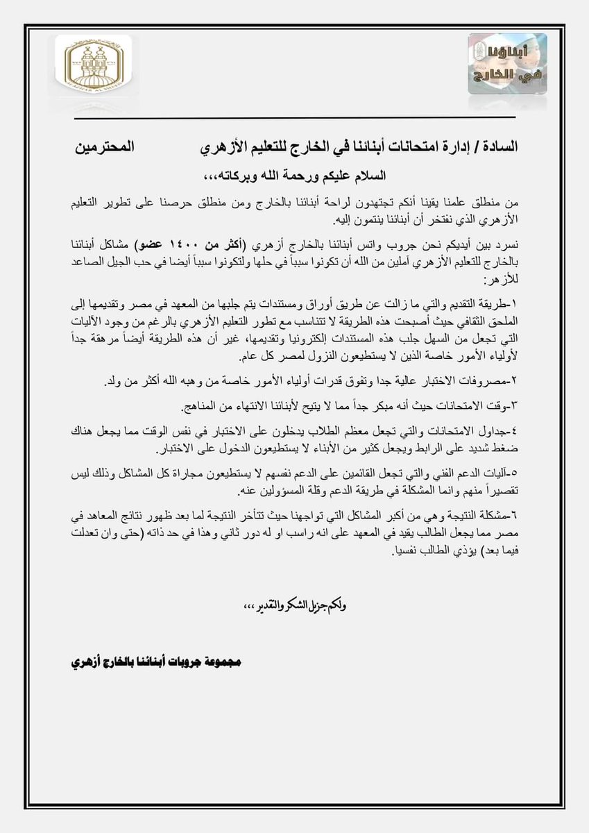 عثمان بن عفان احمد tweet media