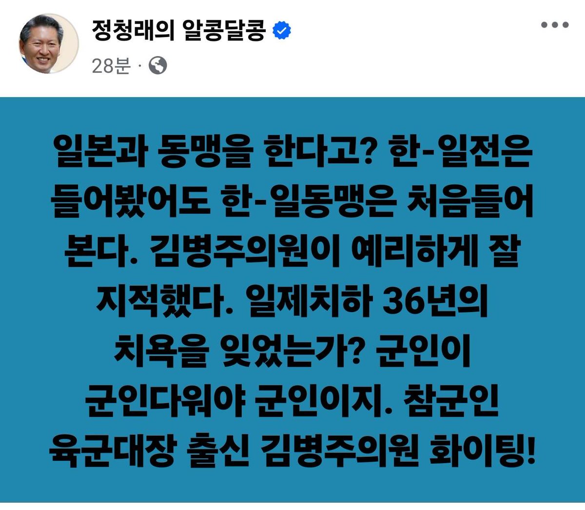 newsgongjang's tweet photo. https://t.co/tc9fuu0hHt