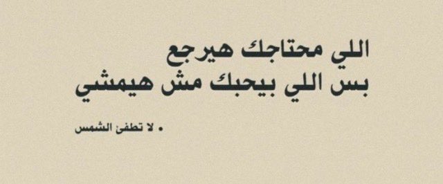 العَوم (@xiilx_0) on Twitter photo 