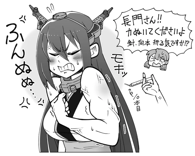 🌟艦娘百景🌟⑥ 