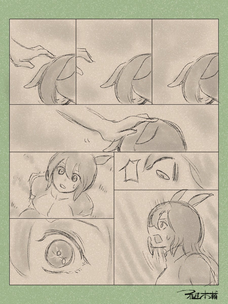 その3 