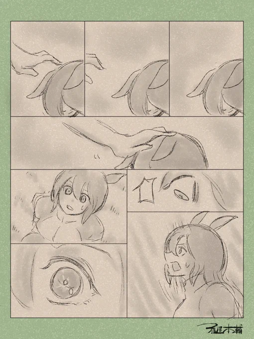 その3 