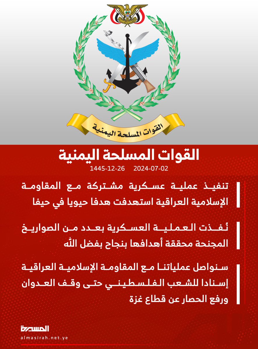 لا يخافون في الله لومة لائم
هكذا تكون قيادة آل البيت اشداء على الكفار رحماء بينهم
كل يوم دعس
اللهم لك شكري على نعمة هذه القيادة