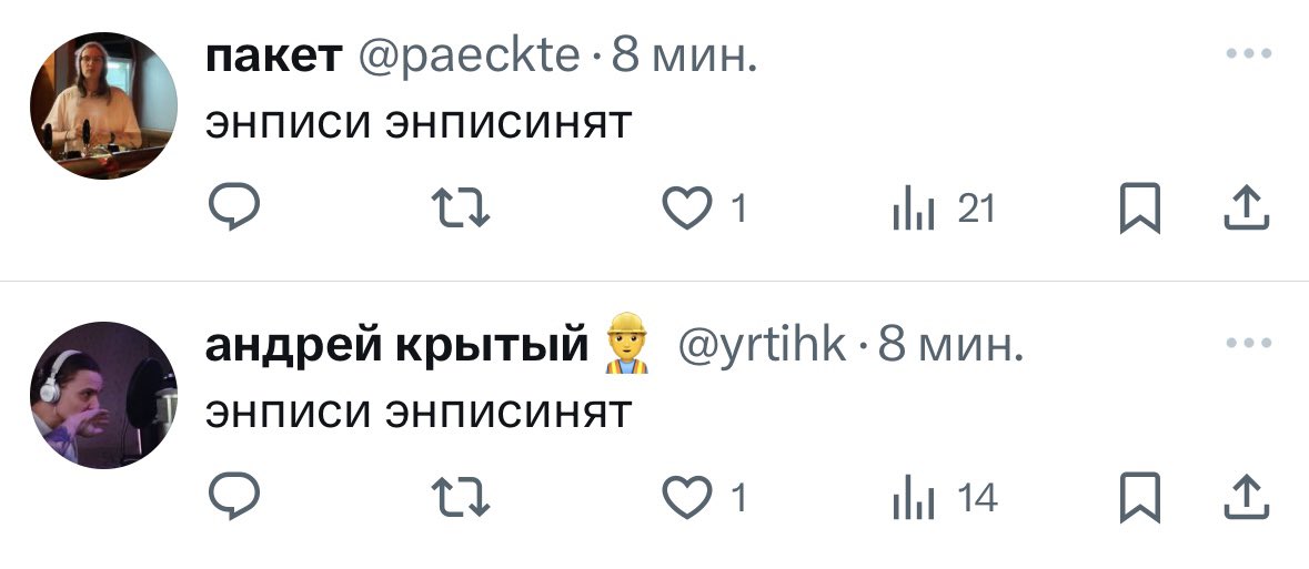 Кармические братья выглядят так