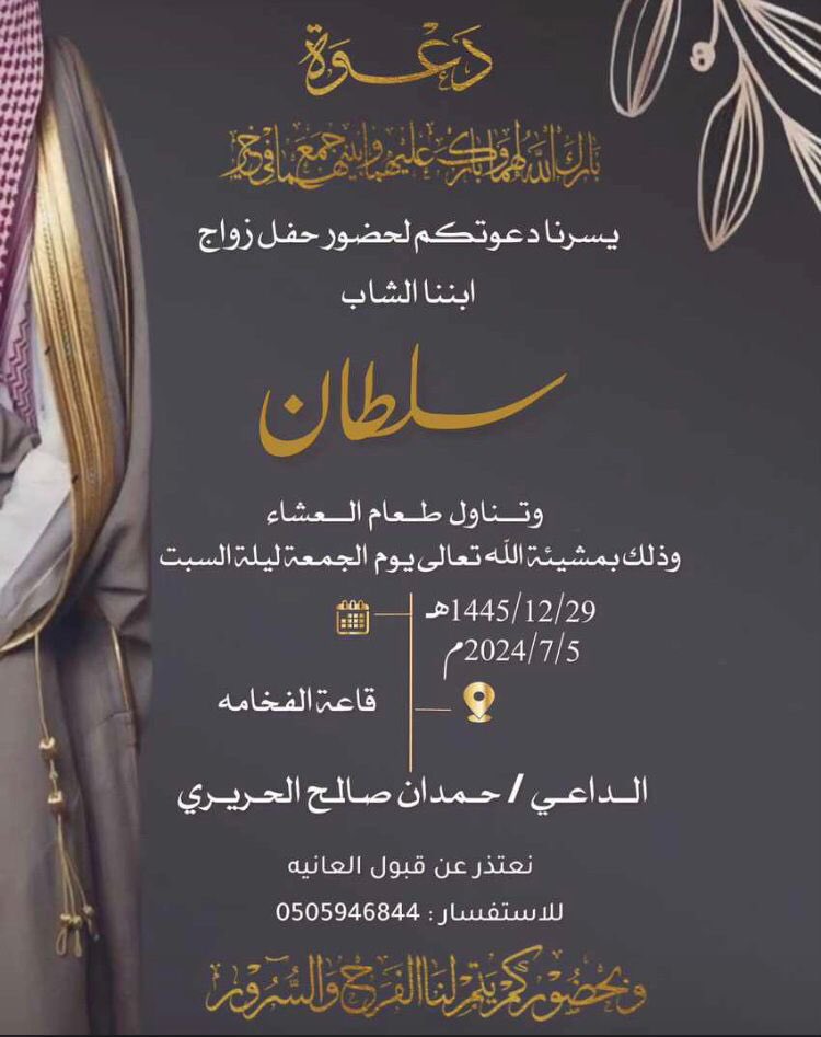 موقع الصبحي الرسمي tweet media