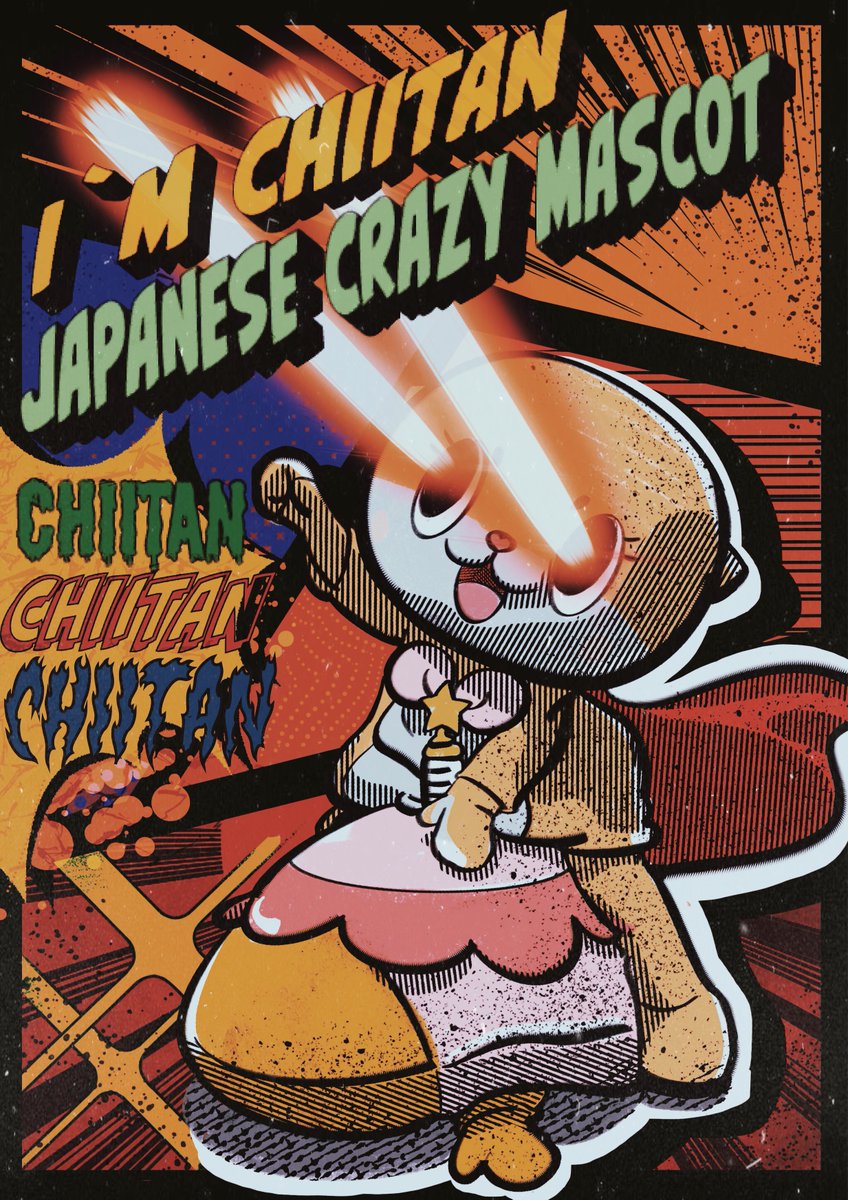 tsukinomoa_37's tweet photo. If chiitan replies I'll brush up this design.Then I will transfer it to an official and have it made into merchandise! https://t.co/4nKEiu2lZf