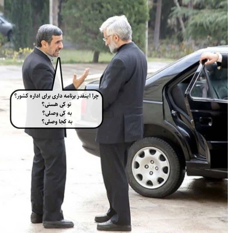 95Tahoora's tweet photo. چرا اینقدر برنامه داری برای اداره کشور؟

#مناظره https://t.co/2jFowwmrzN