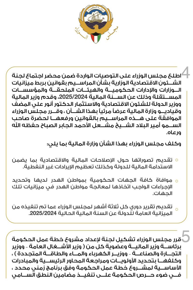 عطّالي | مرزوق الحصم tweet media