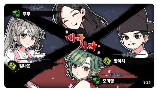 cozy_holo_'s tweet photo. 아 ㅁㅊ 후추 왜케미소녀야
썸네일 개웃긴데 https://t.co/sgHN8MXWkd