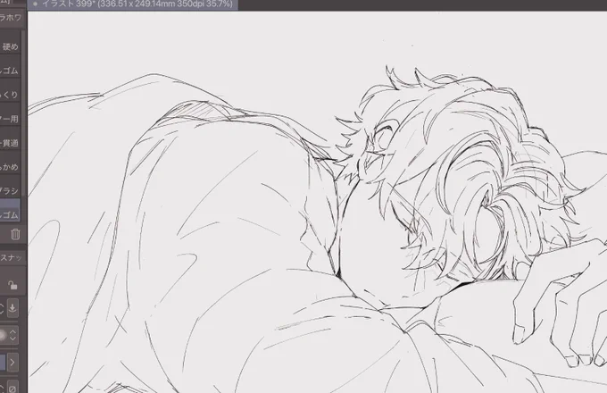 wip😴