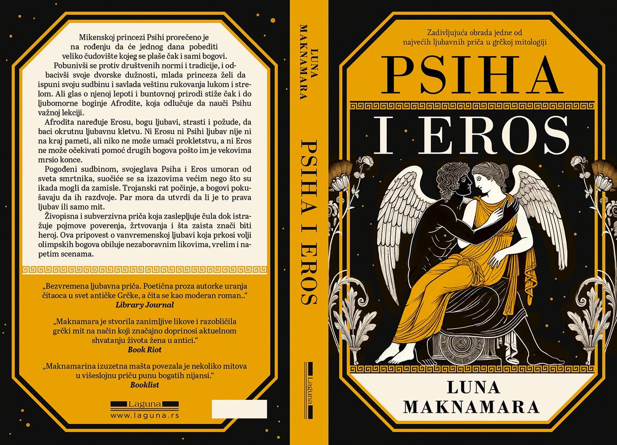 Luna McNamara ✨ THE WITCH & THE HUNTRESS out now tweet media