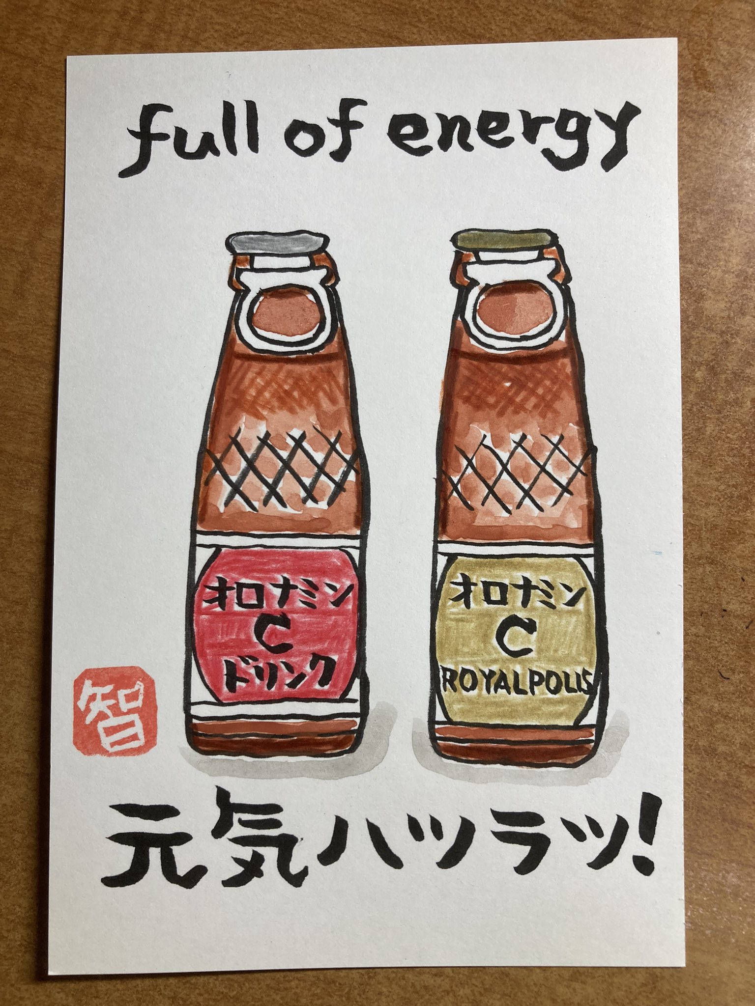 ともっち毎日絵手紙 on X: 