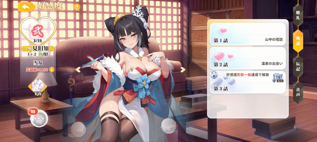 leocircle_yunic's tweet photo. 少女ウォーズはキャラデザ神 https://t.co/aHoraYKyz8