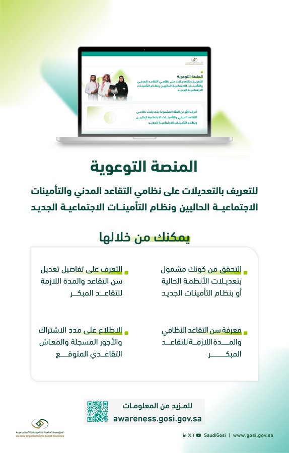 الصورة