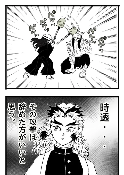 @sinonopino ありがとうございます(笑)
🌈創作全盛期の時に
描いたイラストです😂当時、結構褒めて貰えた懐かしの1枚です。
こんなんばっかり描いてたよ(笑)本当は下に🔥さんがおりました😂💦引用、ありがとうございます('Д⊂ヽ 