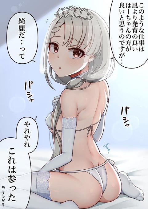 ウェディングビキニ久川凪